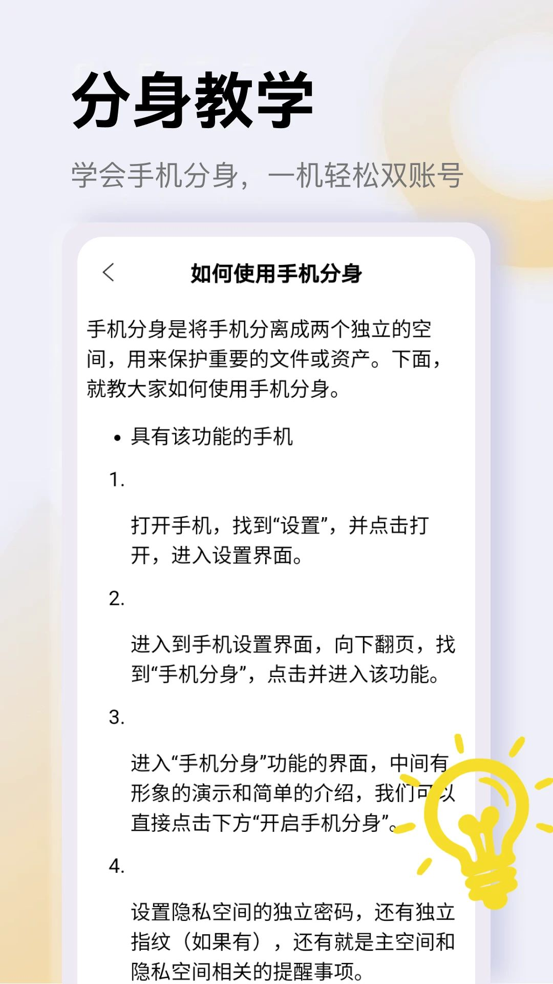 ˫��������ʦ�����ֽ
