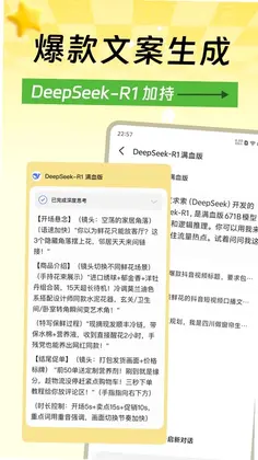 爆量素材预览图