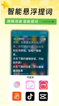 爆量素材预览图