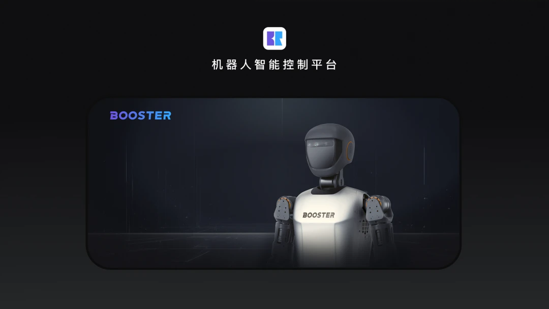 Booster�����˿��ƽ���