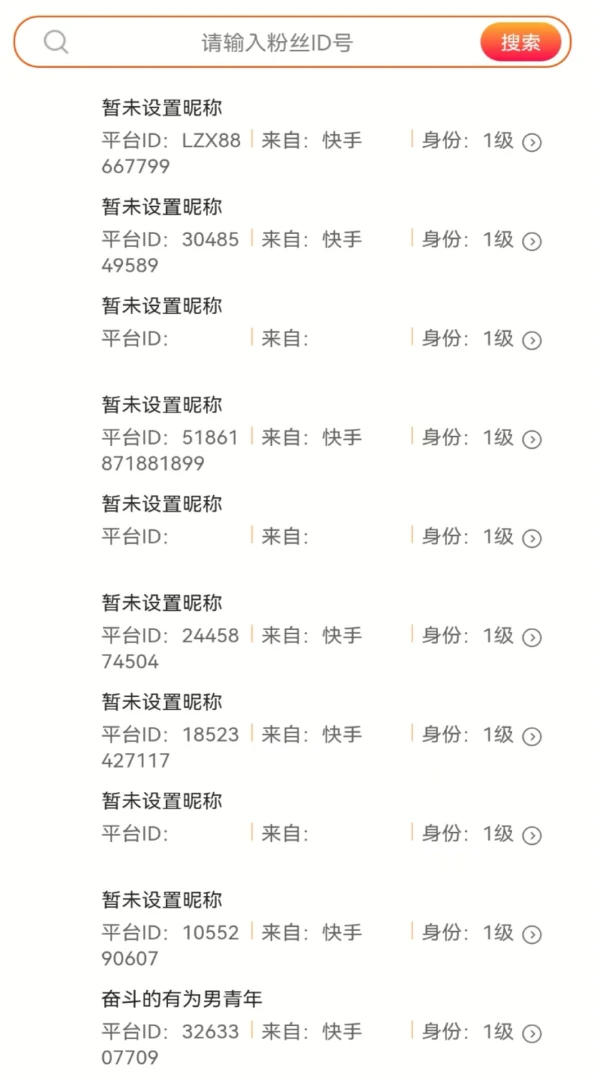 超盟界面预览