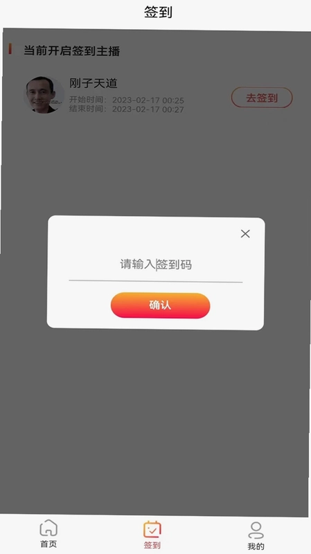 超盟预览图