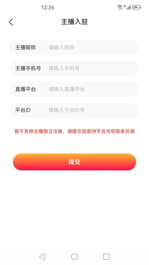 超盟奖励提现