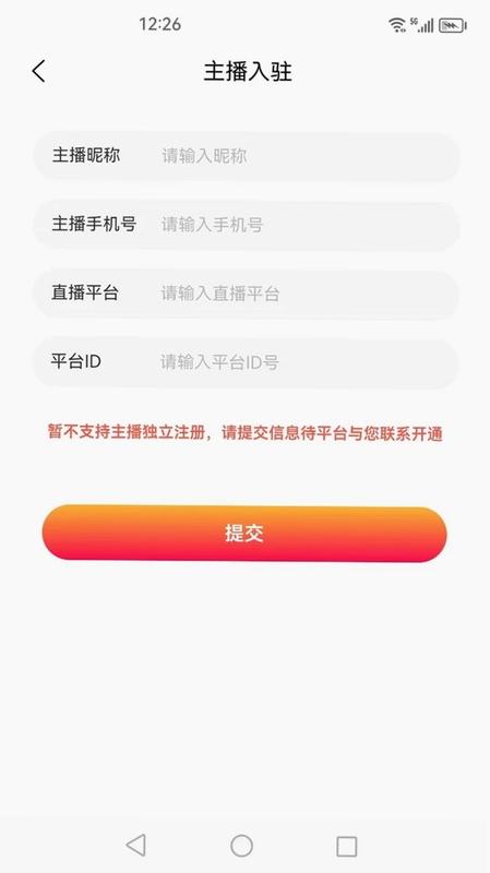 超盟预览图