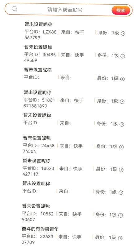 超盟预览图
