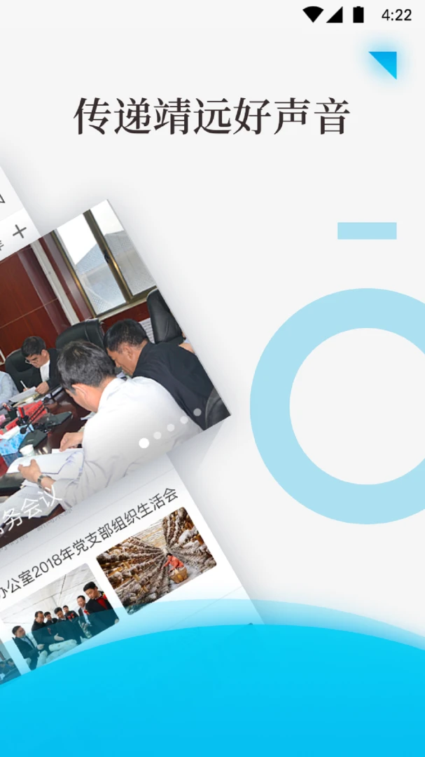 消消毛线功能展示