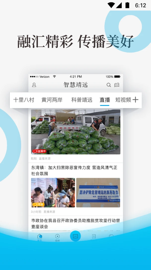 消消毛线编织计划