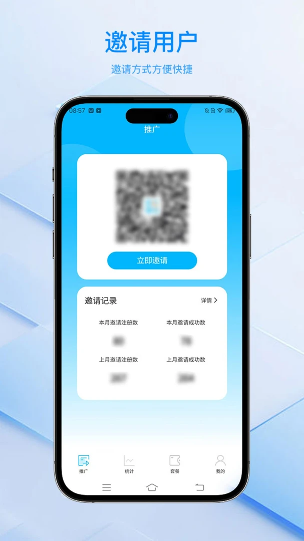 权限分配设置