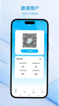安达换电管理系统平台预览图