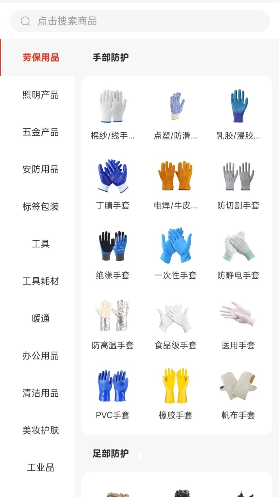 凯圣蓝圣链商品质量保障