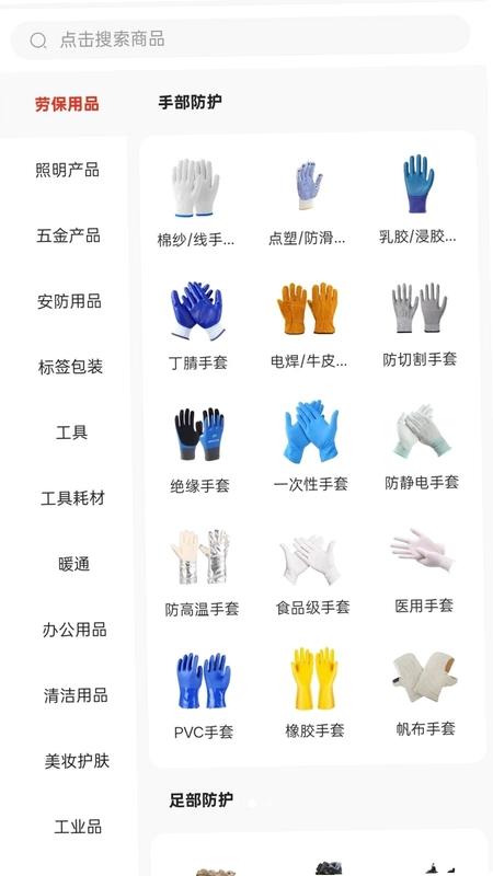 凯圣蓝圣链预览图