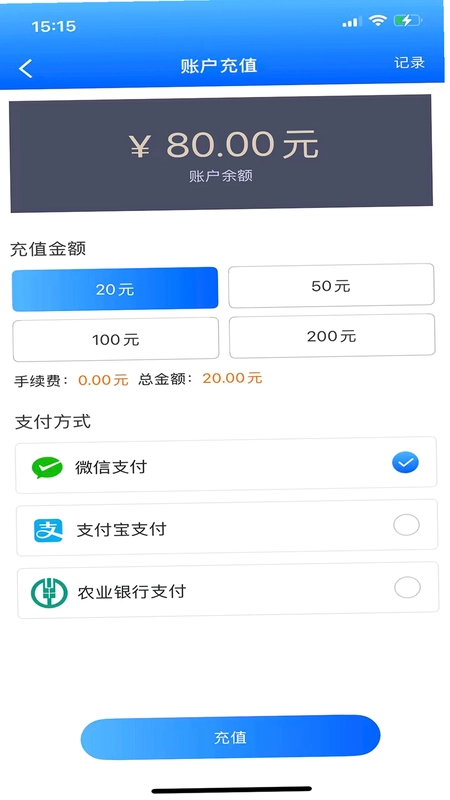 码码通预览图