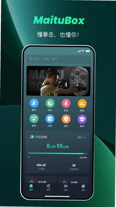 智能音乐拳击预览图