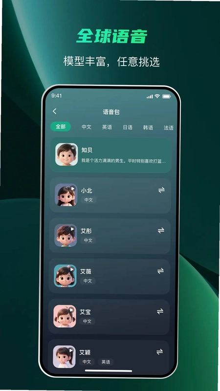 智能音乐拳击预览图
