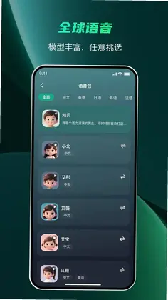智能音乐拳击预览图