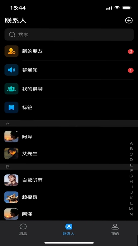 优配通预览图