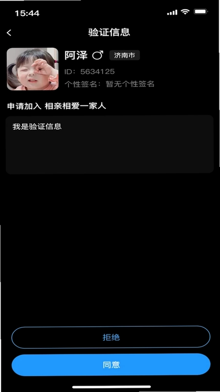 优配通预览图