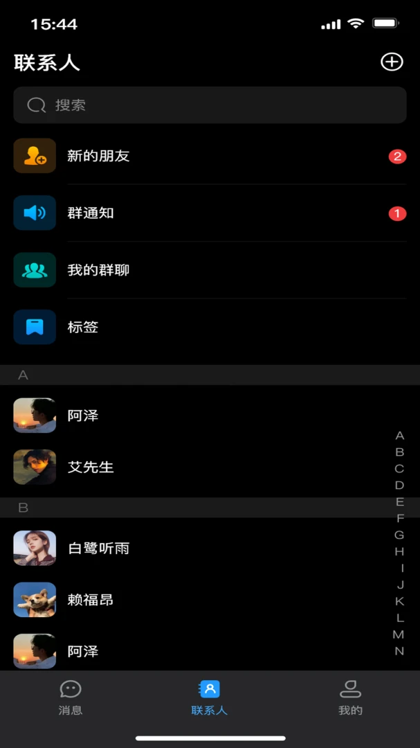 优配通功能展示