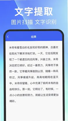 二维码条形码识别预览图