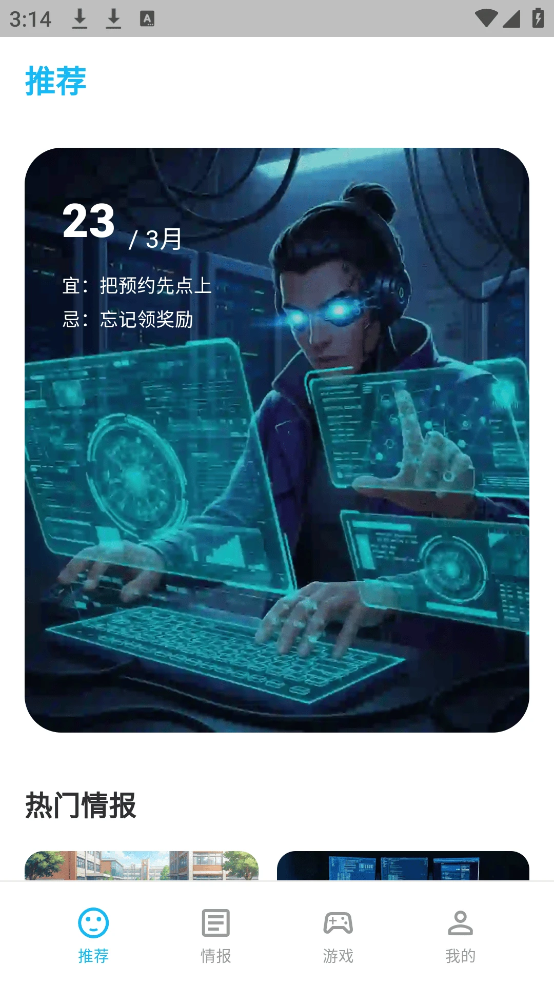 qoo��Ϸ��Ѷƽ̨Ԥ��ͼ