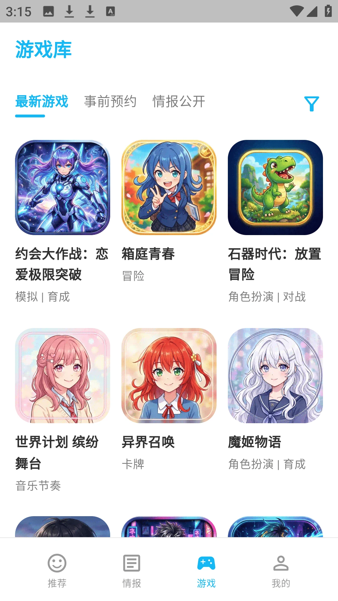 qooС����Ϸ�Ƽ�����