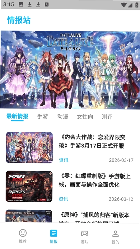 qoo�ٷ���Ԥ��ͼ