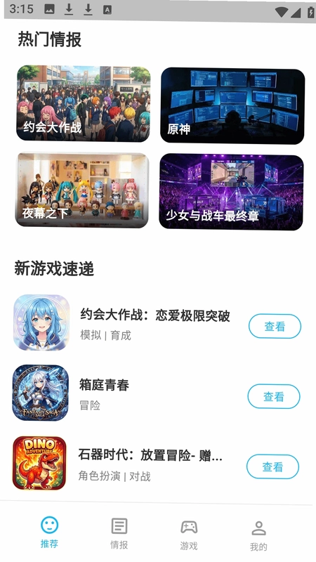 qoo�ٷ���Ԥ��ͼ