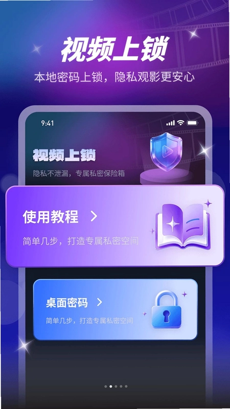 即刻高清播放器预览图