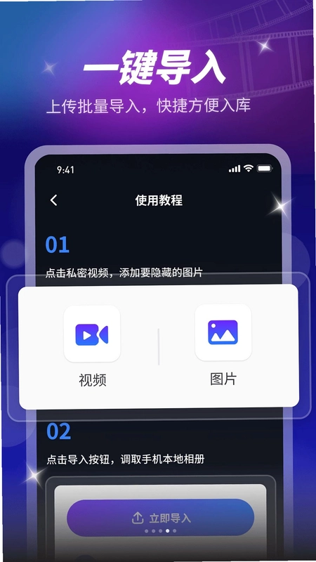 即刻高清播放器预览图