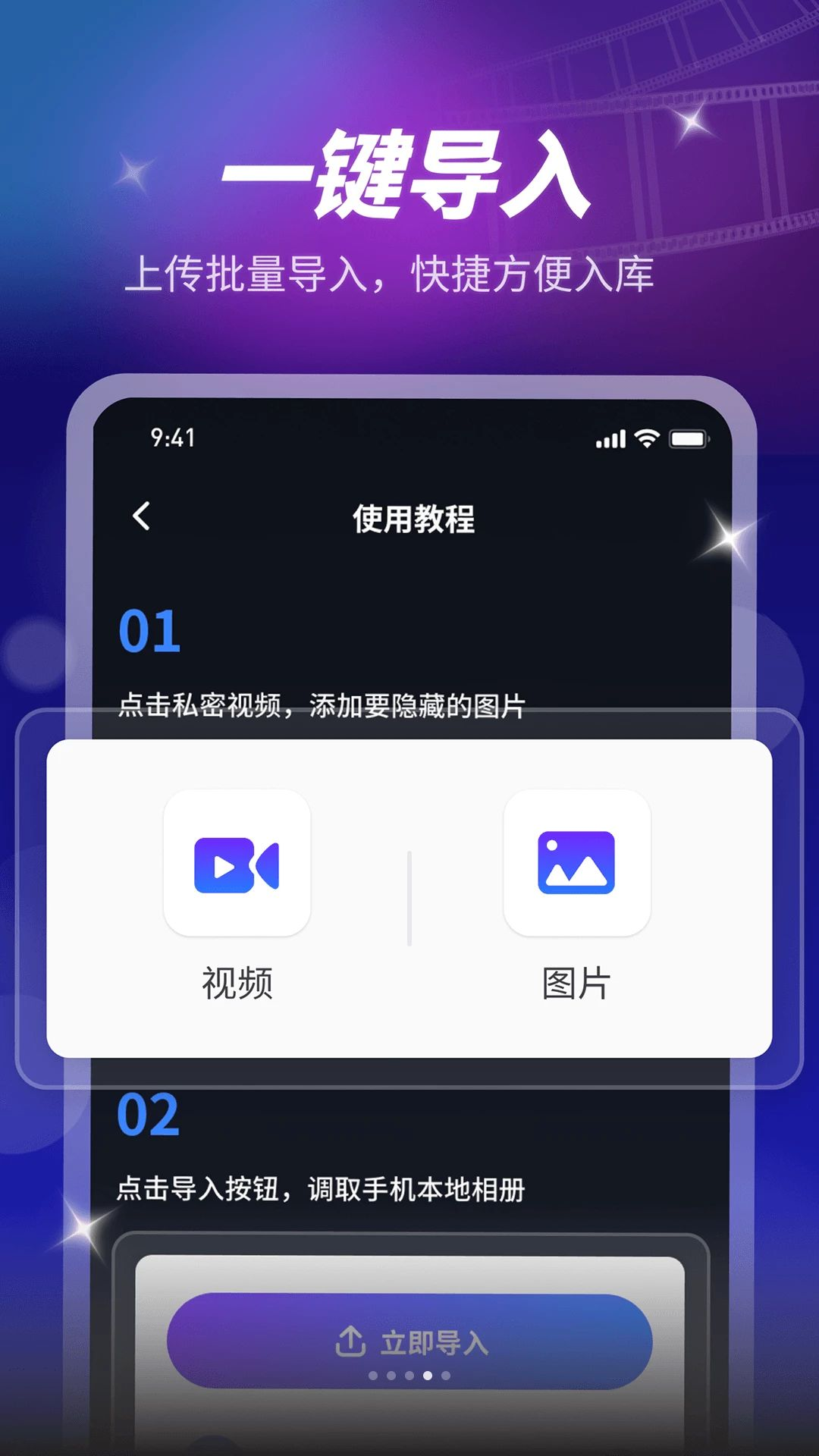 即刻高清播放器播放界面