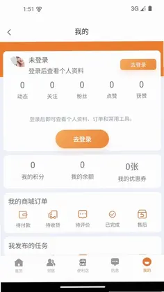 燕郊生活平台预览图