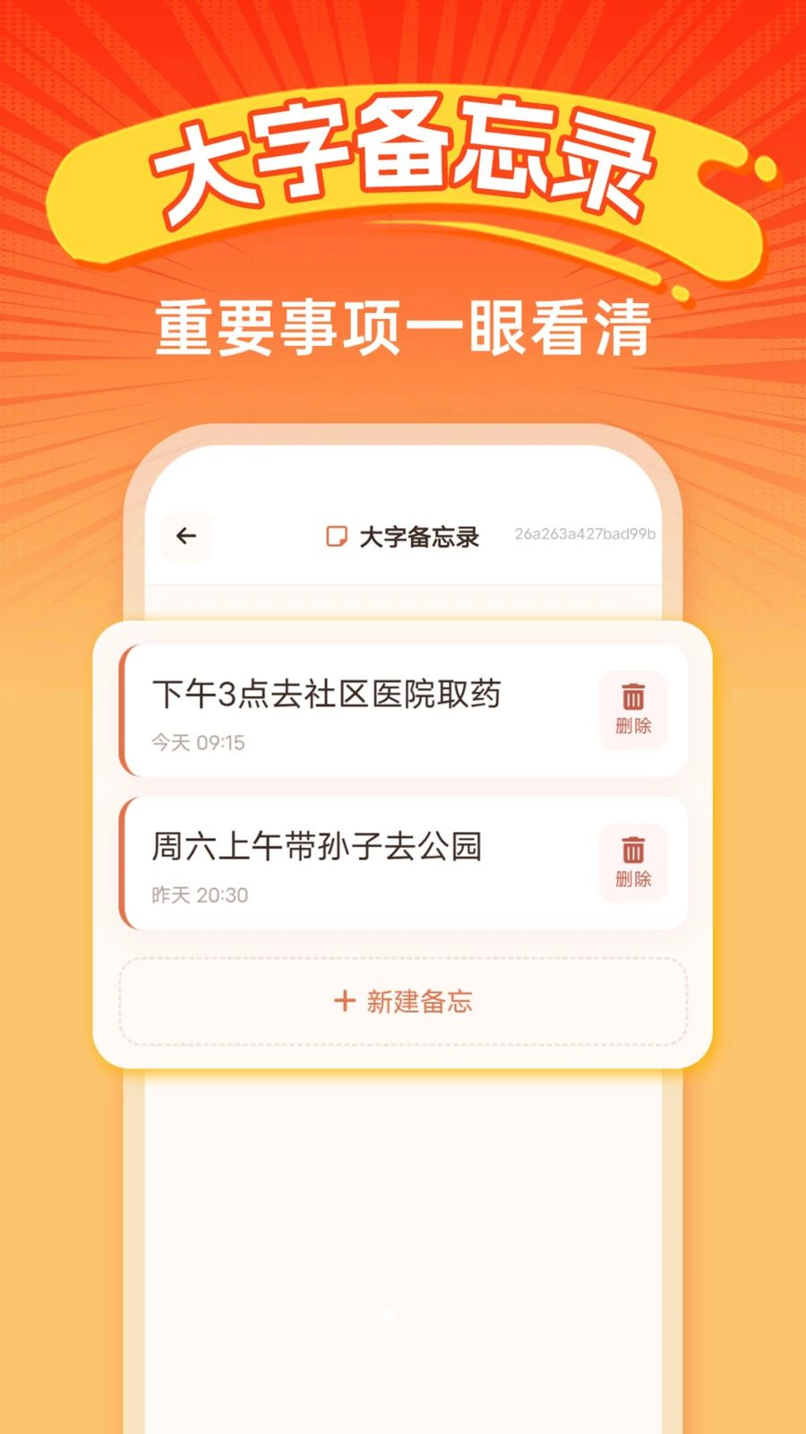 �ֻ�������ѵ���������