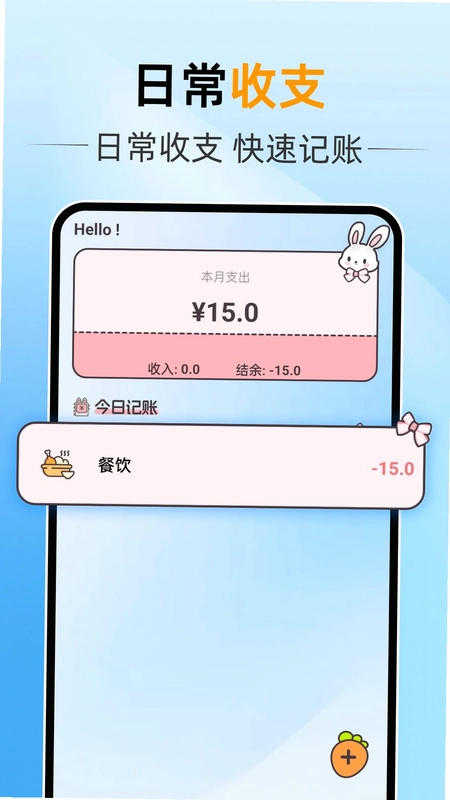 电视遥控万能通预览图