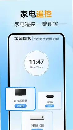 ����ң������ͨԤ��ͼ