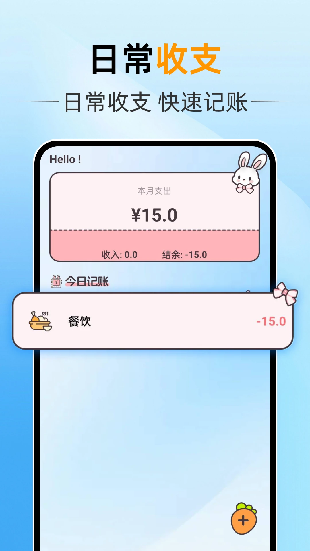 电视遥控万能通遥控电视操作