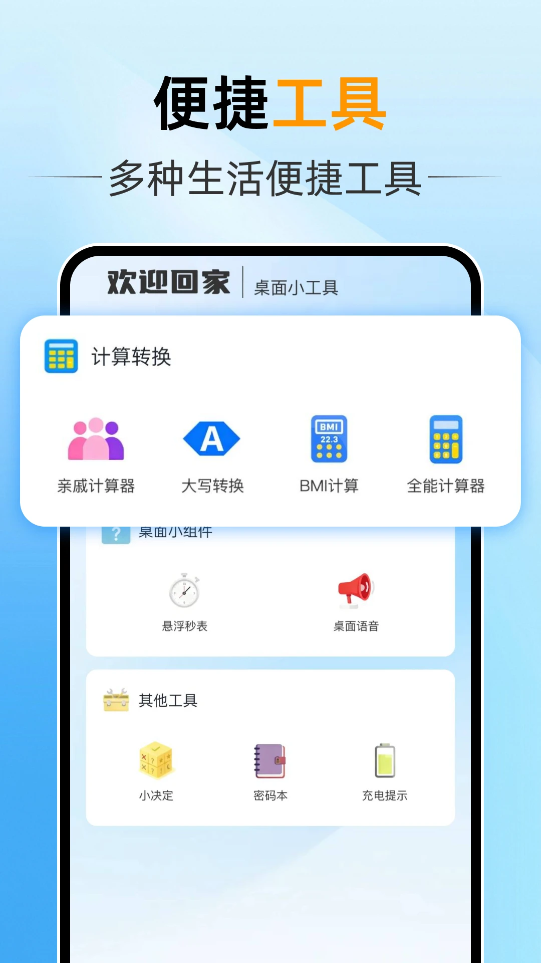 电视遥控万能通匹配机顶盒