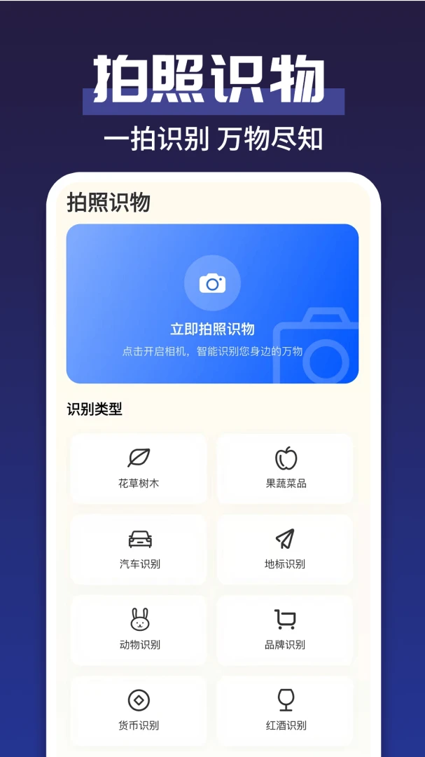 水印模板选择