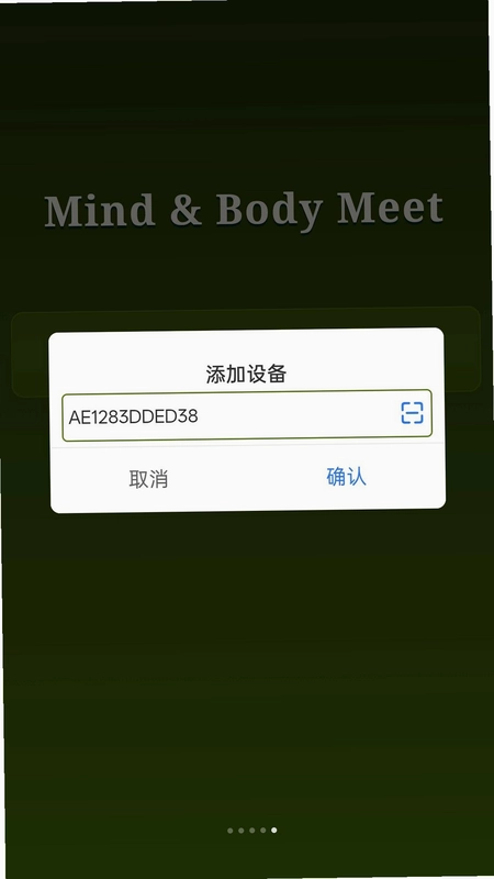 身心相遇预览图