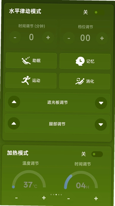 身心相遇预览图