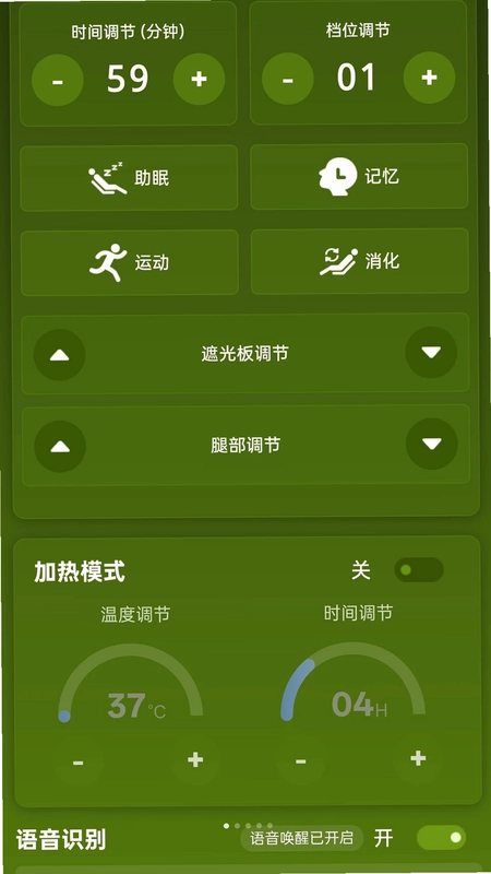 身心相遇预览图