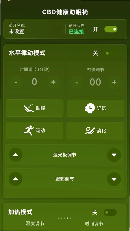 身心相遇预览图
