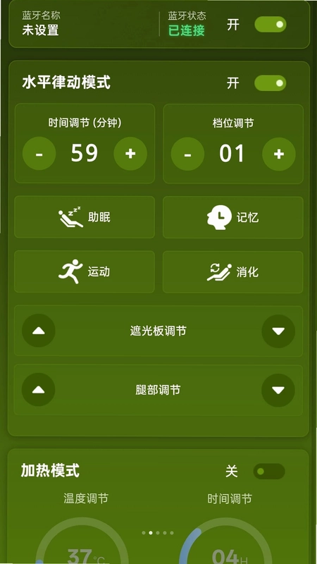 身心相遇预览图