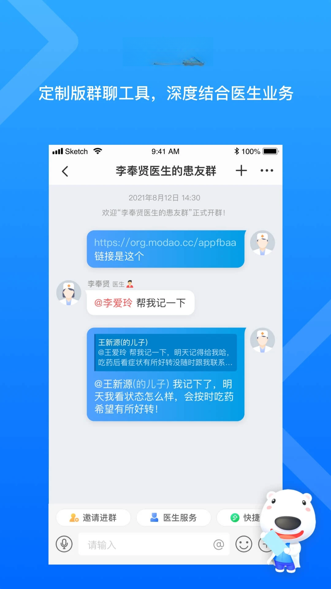 160医护短视频