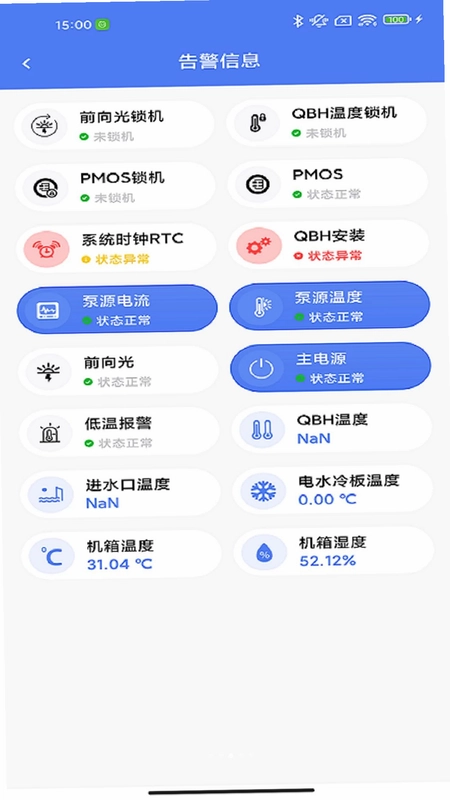G6-Series安卓版预览图