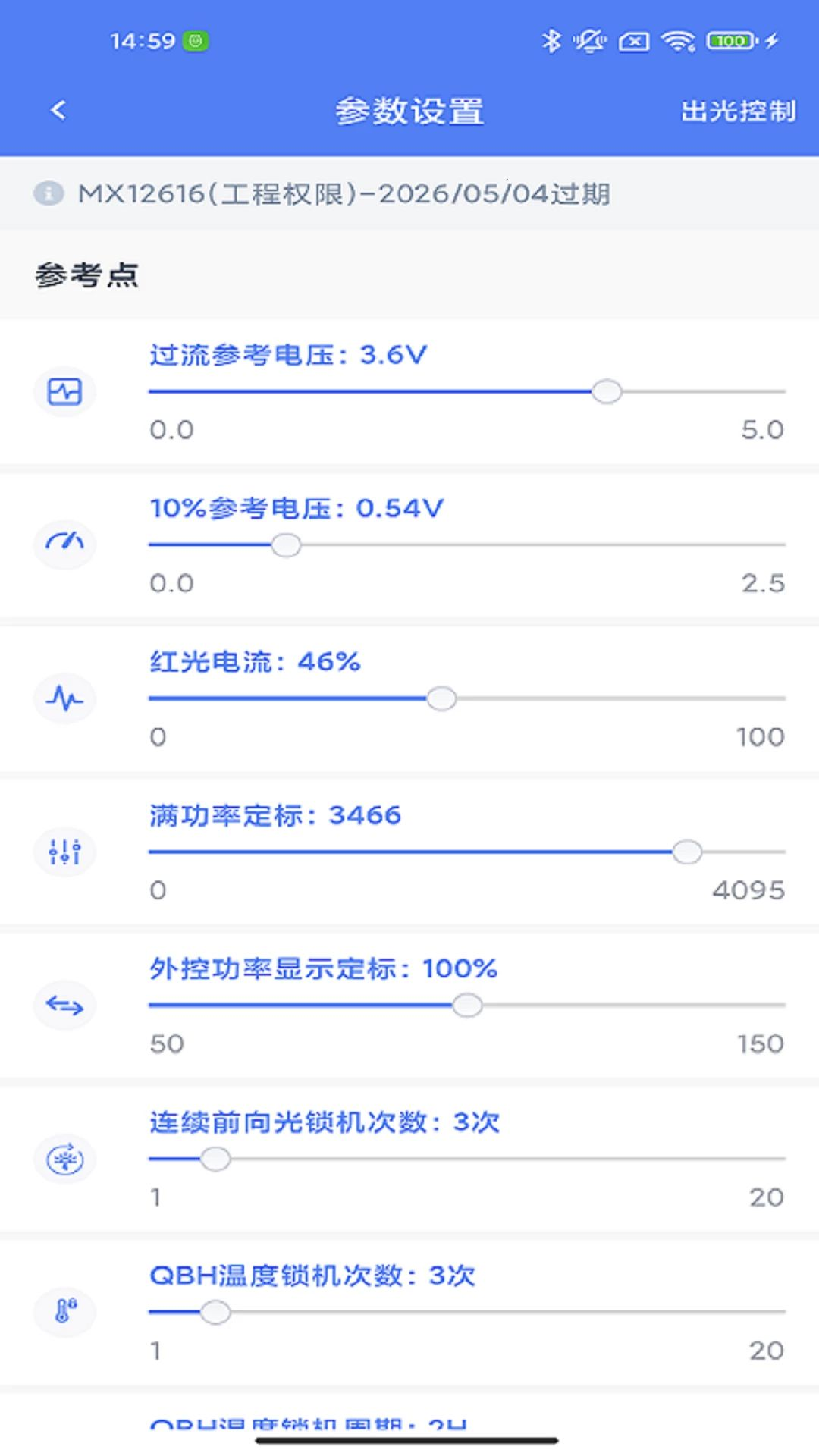 G6-Series故障排查
