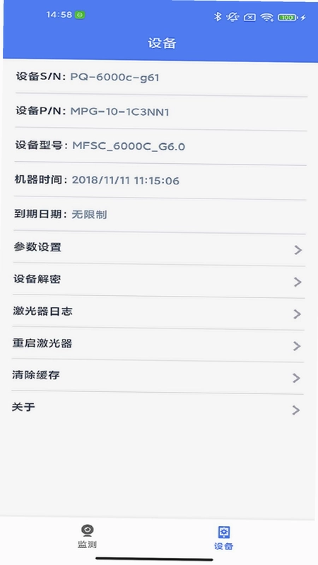 G6-Series安卓版预览图