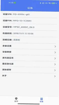 G6-Series安卓版预览图
