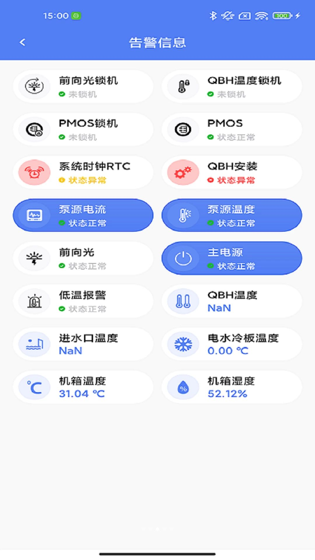 G6-Series数据导出