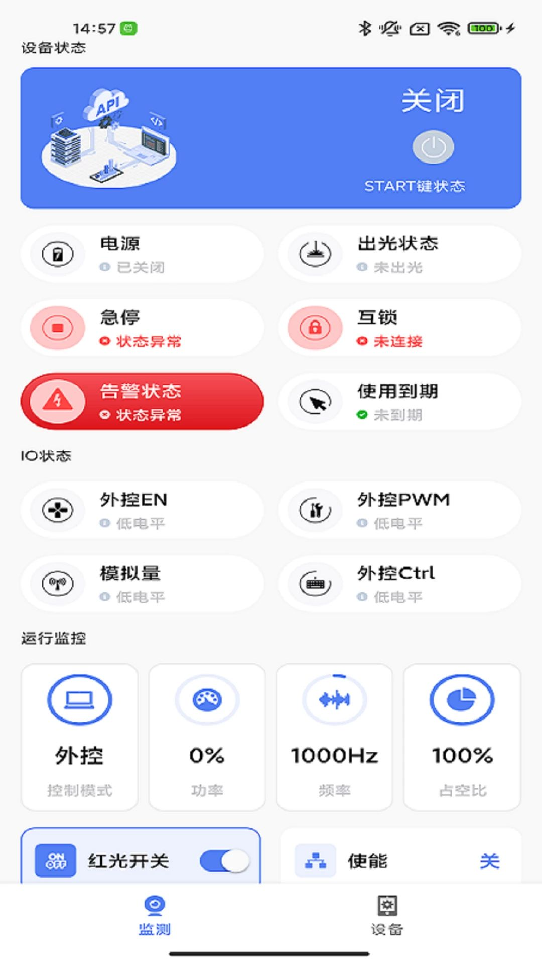 G6-Series界面预览
