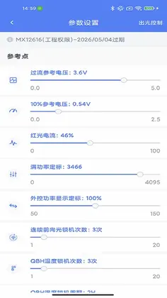G6-Series安卓版预览图